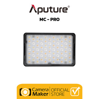 APUTURE NEW MC-PRO (RGBWW) – ประกันศูนย์