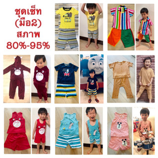 ชุดเซ็ทเสื้อ+กางเกงผ้า cotton (มือ2)