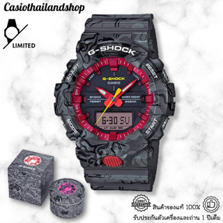 [LIMITED]🎁CASIO G-SHOCK GA-800CG-1A CELESTIAL GUARDIAN BLACK TURTLE ของแท้ 100% พร้อมส่ง ประกัน 1 ปี