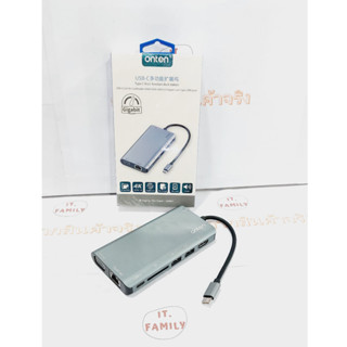 ตัวแปลงสัญญาณ Type-C To USB3.0 x 2+Reader+HDMI+VGA+3.5"+Lan Giga+PD (OTN-9591B) ONTEN (ออกใบกำกับภาษีได้)