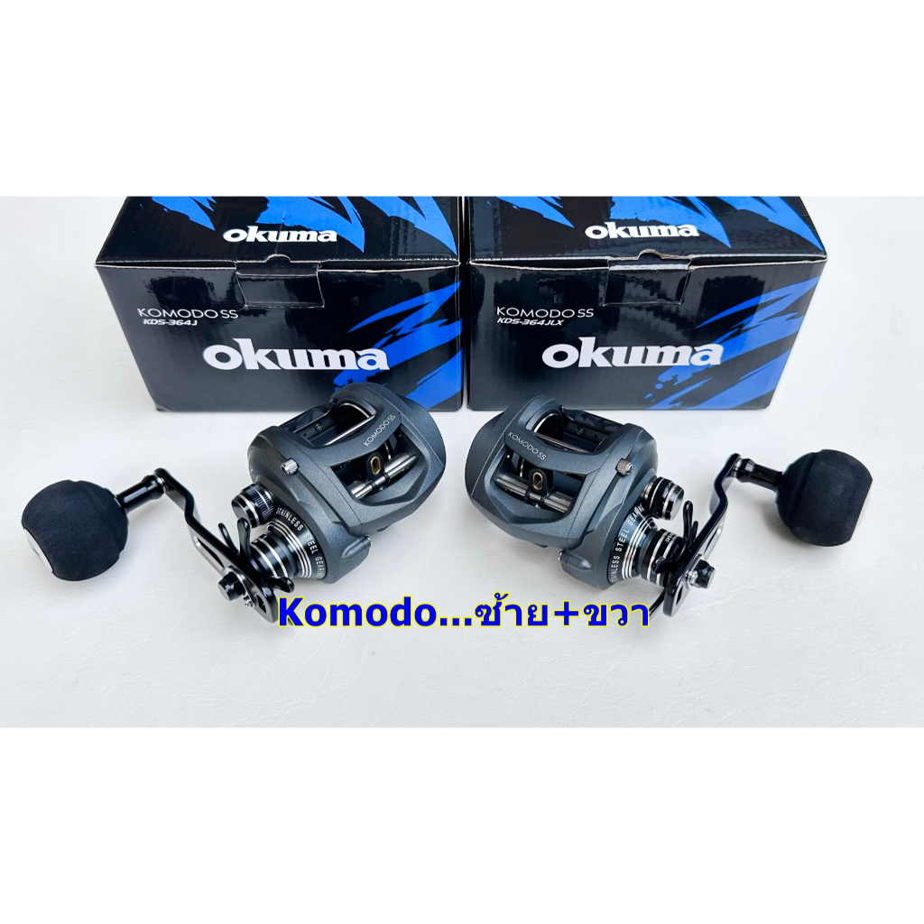 (ใหม่แท้ 100%)รอกเบท Okuma Komodo SS 364J.....หมุนขวา-หมุนขวา (ใหม่แท้ 100%) กล่องครบ จิ๊กกิ้ง หน้าดิน ทะเล
