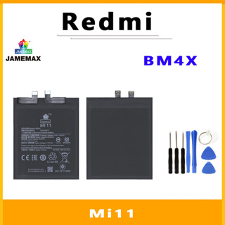 JAMEMAX แบตเตอรี่สำหรับ Mi11 Model BM4X คุณภาพระดับพรีเมี่