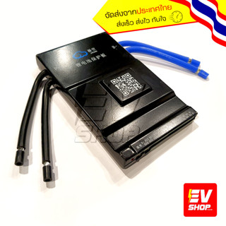 Smart BMS Jikong ใช้ได้ทั้งแบต 3.2V และ 3.7V Active Balance ในตัว bms JK บีเอ็มเอส เจเค จี้กง สมาร์ท บีเอ็มเอส