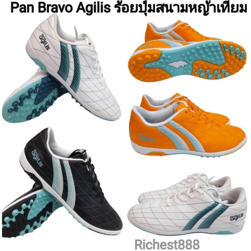 Pan รองเท้าร้อยปุ่มแพน สำหรับหญ้าเทียม Pan  BROVO AGILIS Size 39-44 PF15NM ราคา 890 บาท