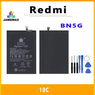 JAMEMAX แบตเตอรี่สำหรับ Redmi 10C Model BN5G คุณภาพระดับพรีเมี่