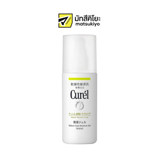 Curel Sebum Trouble Care Sebum Care Moisture Gel 120ml. คิวเรลซีบัมทรับเบิ้ลแคร์ซีบัมแคร์มอยส์เจอร์เจล 120มล.