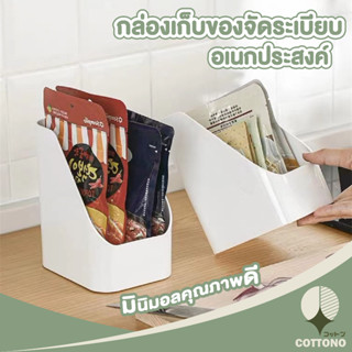 กล่องจัดระเบียบตู้เย็น CTN315 กล่องเก็บของในตู้เย็น กล่องเก็บผักในตู้เย็น จัดระเบียบตู้เย็น กล่องเก็บของอเนกประสงค์