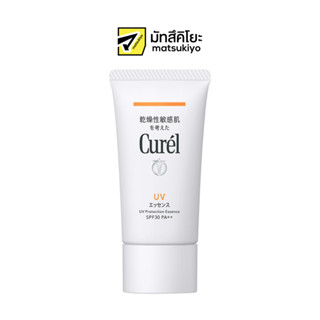 Curel UV Protection Essence SPF30 50g. คิวเรลยูวีโพรเทคชั่นเอสเซ้นส์เอสพีเอฟ30 50กรัม