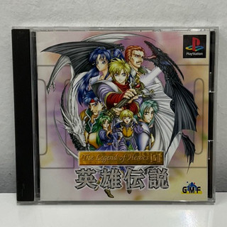 แผ่นแท้ [PS1] The Legend of Heroes I &amp; II: Eiyuu Densetsu (Japan) (SLPS-01323)