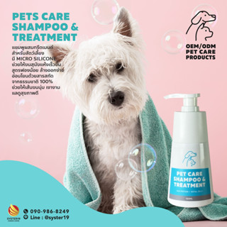 Pet care shampoo &amp; treatment