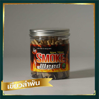 กระดาษโรลพันสำเร็จ (Smoke Weed)  Size 78 mm &amp; Size 110 mm [50 cones] พร้อมจัดส่ง !!