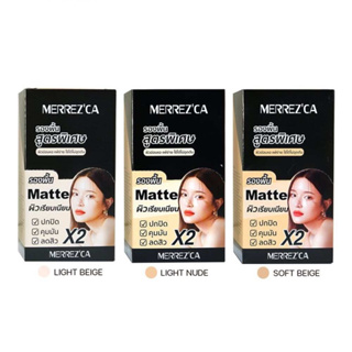 MERREZCA Perfect Matte Foundation SPF50+/ PA+++ เนื้อแมตต์ ผิวอ่อนแอแพ้ง่ายใช้ได้ เกลี่ยง่าย เนียนกริบ{1กล่องx6ซอง}