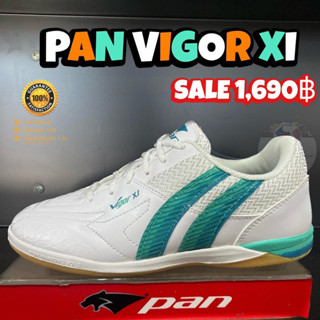 รองเท้าฟุตซอล PAN รุ่น VIGOR XI (สินค้าลิขสิทธิ์แท้มือ1💯%)