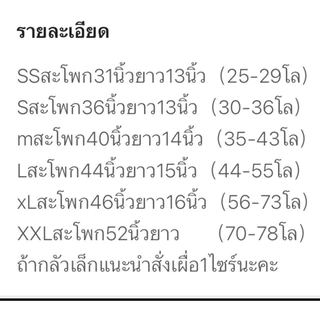 กางเกงขาเว้า ลายช้างผ้ายืดไมโคร พร้อมส่ง001