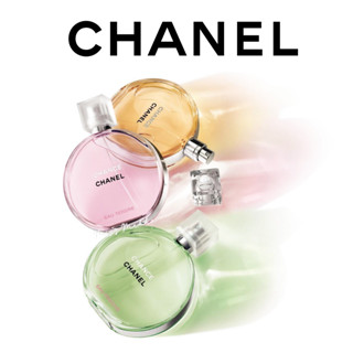 (น้ำหอมแบ่งขาย) CHANEL Chance / Chance Eau Tendre / Chance Eau Fraîche / Chance Eau Vive Perfume