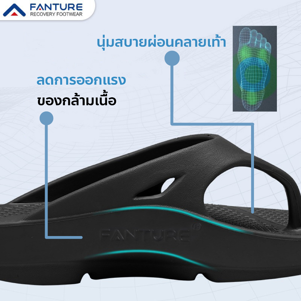 รองเท้าแตะสุขภาพ รองเท้าแตะฟื้นฟู FANTURE RECOVERY รุ่น SP60 Ultimate รองเท้าเพื่อสุขภาพ - ชาย หญิง (Black)