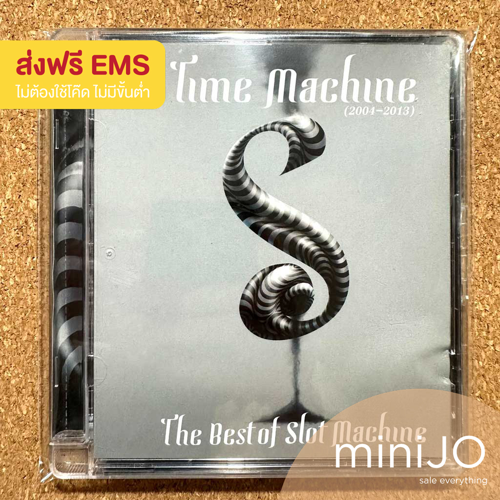 CD เพลง Slot Machine อัลบั้ม Time Machine (2004-2013) The Best of Slot Machine (ส่งฟรี)