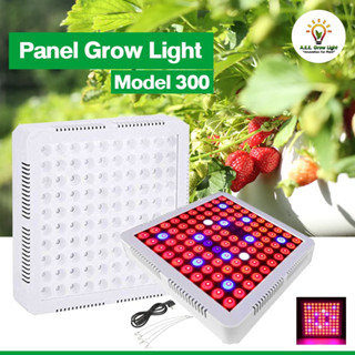 หลอดไฟปลูกต้นไม้ 300W LED Grow Light Full Spectrum