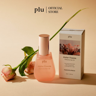 PLU ATELIER FREESIA PERFUME HAIR OIL 50ML.  (ออยล์บำรุงผม ช่วยดูแลปัญหาผมแห้งเสีย ให้ผมนุ่มลื่น ไม่ชี้ฟู)