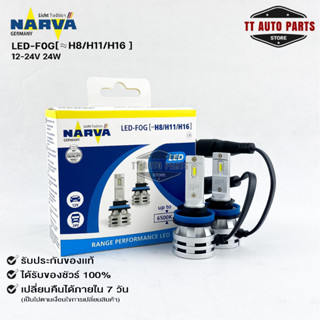 หลอดไฟรถยนต์ฟิลลิป PHILIPS NARVA LED H8/H11/H16 12-24V 24W รหัส LED-F0G H8/H11/H16