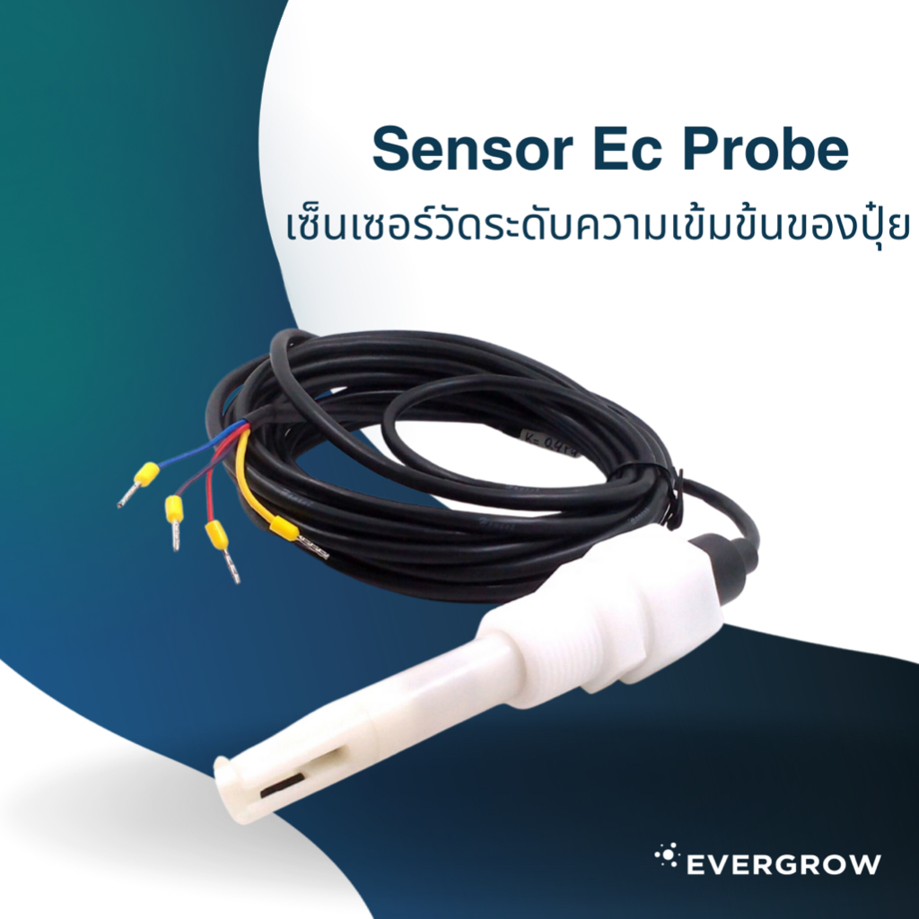เซ็นเซอร์วัดระดับความเข้มข้นของปุ๋ย Sensor Ec Probe EVG101