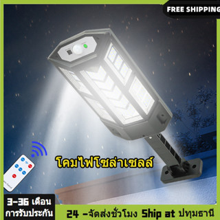 ไฟถนน ไฟโซล่าเซลล์ 2000W โคมไฟโซล่าเซลล์ Solar Light ไฟแสงอาทิตย์ ไฟLED ไฟสปอร์ตไลท์ ไฟถนนรีโมทคอนโทรล