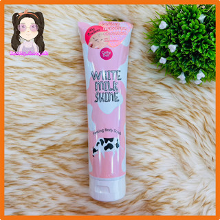 เจลน้ำนมสครับผิว เจลขัดขี้ไคล Karmart Cathy Doll White Milk Shine Peeling Body Scrub 320ml.