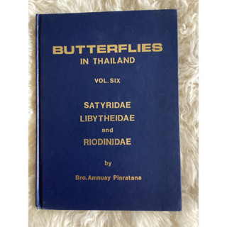 หนังสือBUTTERFLIES IN THAILAND  VOL6/BRO.AMNUAY PINRATANA
