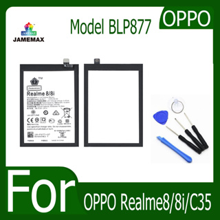 JAMEMAX แบตเตอรี่ OPPO Realme8/8i/C35 Battery Model BLP877 ฟรีชุดไขควง hot!!!