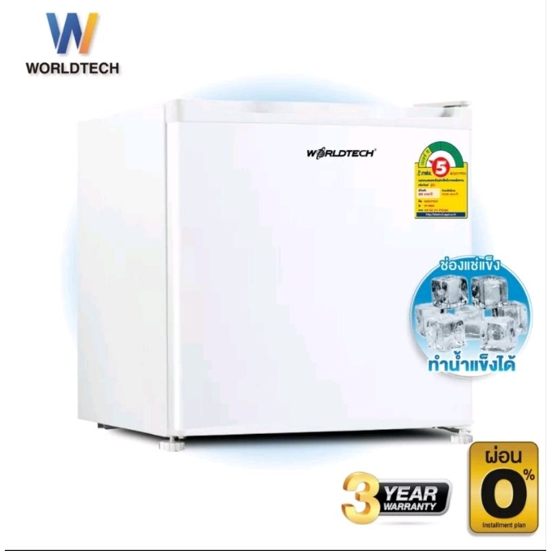 ตู้เย็นมินิบาร์ Worldtech ตู้เย็นมินิบาร์ 1.7 คิว  รุ่น WT-MB48 ตู้เย็นเล็ก ตู้แช่ Mini