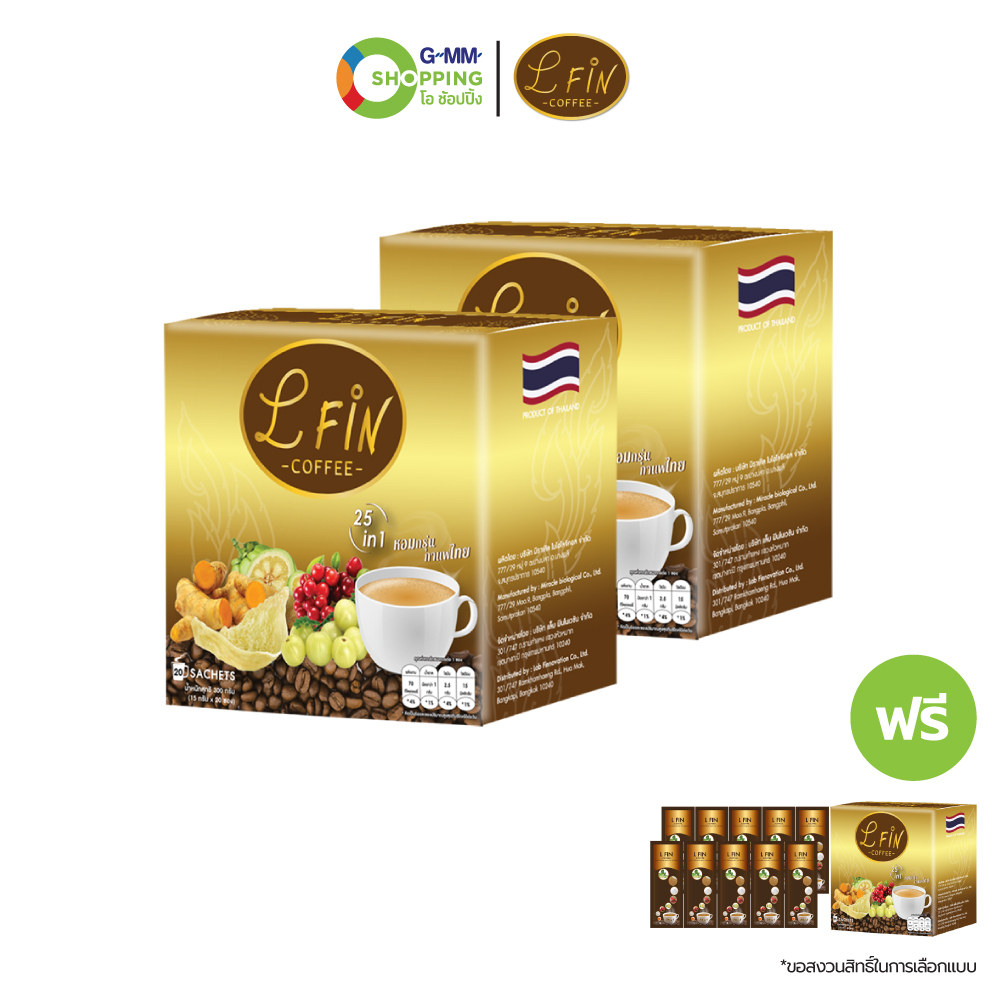 L Fin แอลฟิน กาแฟปรุงสำเร็จชนิดผง ขนาด 20 ซอง (2แถม1+10ซอง) #127284