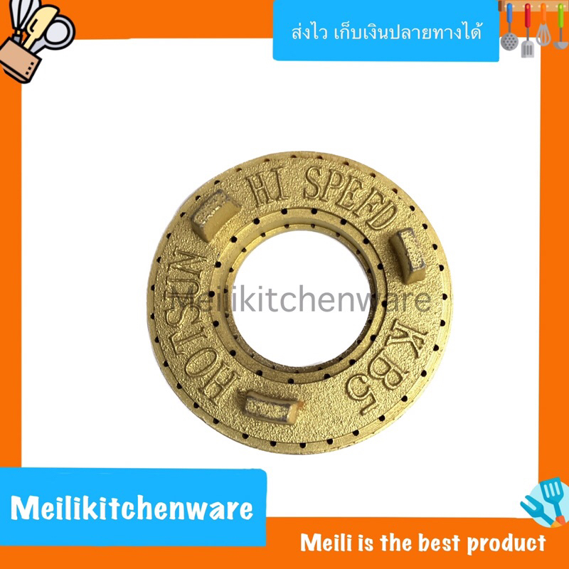 เฟืองเตา kb-5 ฝา kb-5 ฝาครอบเตาเร่ง