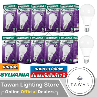 [10 หลอด] Sylvania หลอดไฟแอลอีดี 9วัตต์ LED Bulb 9w รุ่น Basic Plus Daylight แสงขาว Warmwhite แสงเหลือง