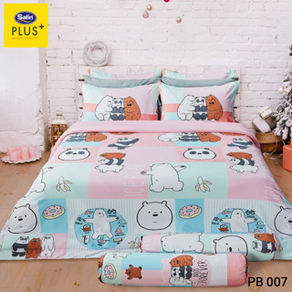 [New Arrival]  Satin Plus ชุดผ้าปูที่นอน 6 ฟุต 5 ฟุต 5 ชิ้น + ผ้านวม 100"x90"  WE BARE BEARS ลิขสิทธิ์แท้100%