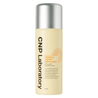 CNP Laboratory Propolis Energy Ampule Mist 50ml. ซีเอ็นพี แลบอราทอรี โพรโพลิซ เอนเนอร์จี แอมพูล มิสท์ สเปรย์
