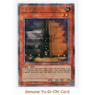 Yugioh Card "Maxx "C" - Yu-Gi-Oh Quarter Century Secret Rare (KR)  RC04-KR005