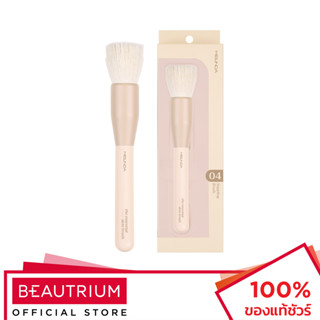 MEILINDA The Essential Skin Brush Stripping Brush No.04 แปรงแต่งหน้า