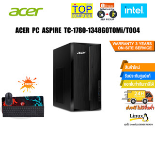 ACER PC ASPIRE TC-1780-1348G0T0Mi/T004/ประกัน 3 YOnsite