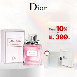 Dior Miss Dior Blooming Bouquet EDT 100ML