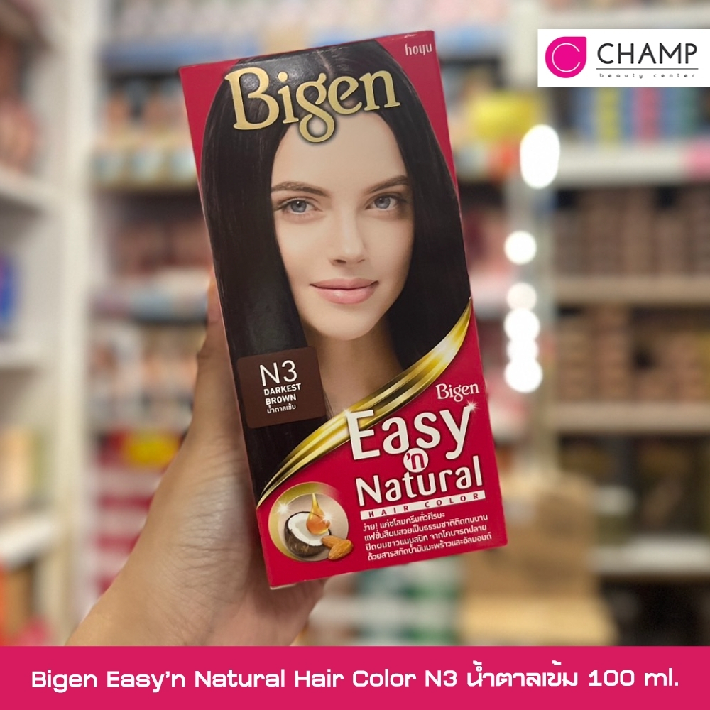 Bigen Easy'n Natural Hair Color N3 น้ำตาลเข้ม 100 กรัม