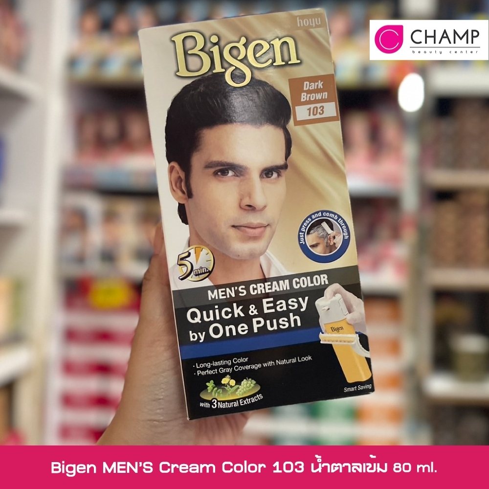 Bigen Men's Cream Color 103 สีน้ำตาลเข้ม 80กรัม