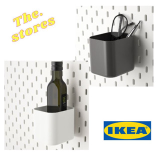 ที่ใส่ของ Pegboard SKADIS สกัวดิส Ikea ขาว เทา พลาสติก สำหรับ แผ่นกระดานเพ็กบอร์ด