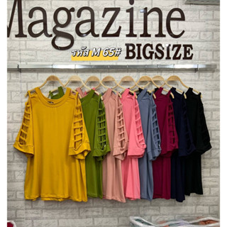 🎈Plussize เสื้อคนอ้วน🎈 🌷𝐁𝐮𝐬𝐭 อก : 44-60”ใส่ใด้ 🌷𝐋𝐞𝐧𝐠𝐭𝐡 ยาว : 27”