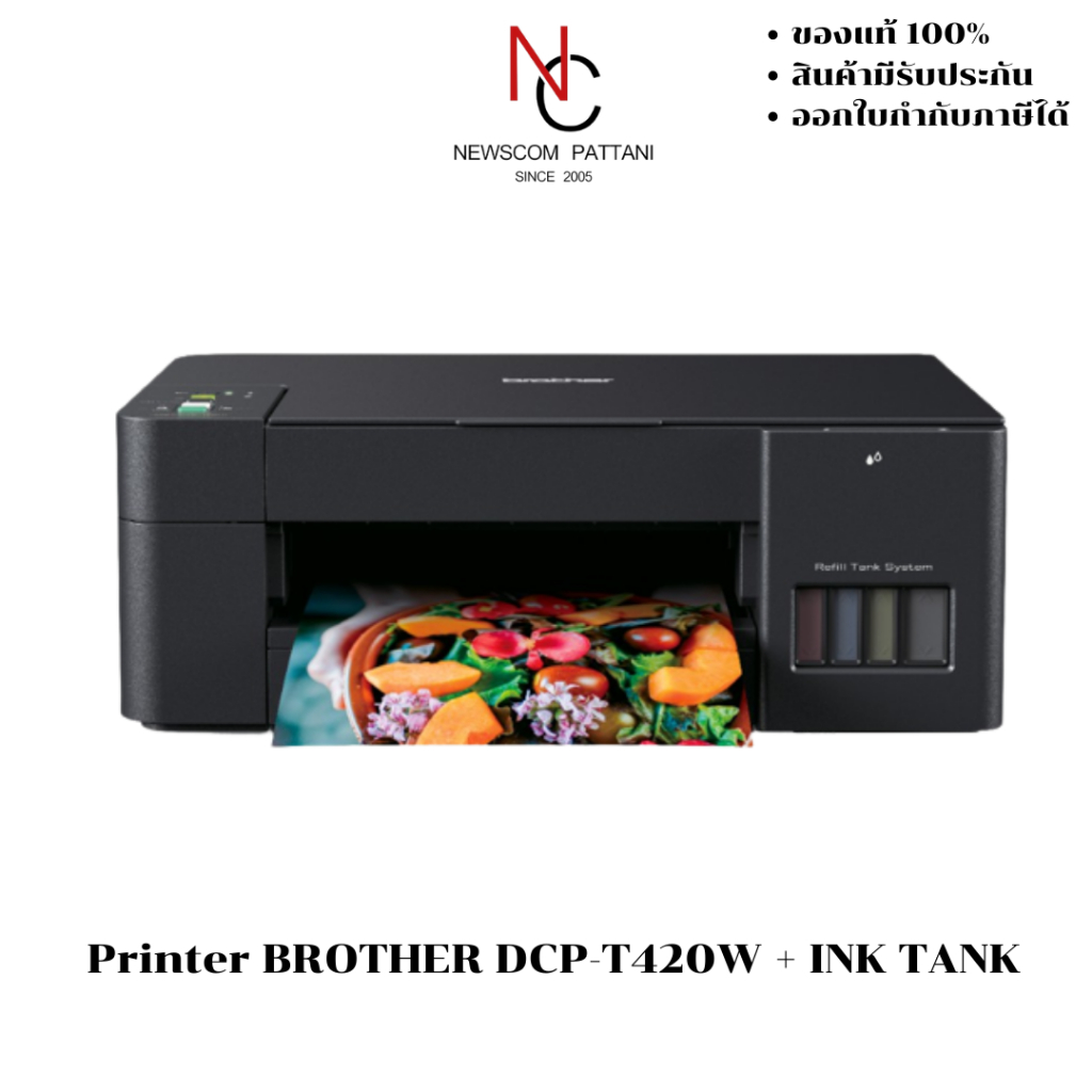Printer BROTHER DCP-T420W  + INK TANK (เครื่องพิมพ์)
