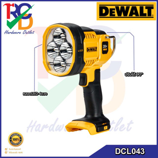 DEWALT ไฟฉาย LED 20V Max DCL043N-KR ( เฉพาะตัวเครื่อง )