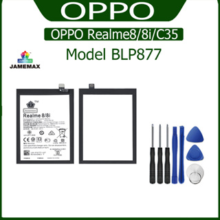 JAMEMAX แบตเตอรี่ OPPO Realme8/8i/C35 Battery Model BLP877 ฟรีชุดไขควง hot!!!