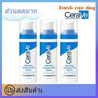 Cerave Hydrating Hyaluronic Acid Serum 30ml เซรั่ม เอสเซนส์ เซรั่มบํารุงผิวหน้า กระชับรูขุมขน whitening Anti-aging Rejuvenating