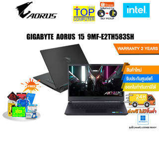 GIGABYTE AORUS 15 9MF-E2TH583SH/i5-12500H/ประกัน 2 Y