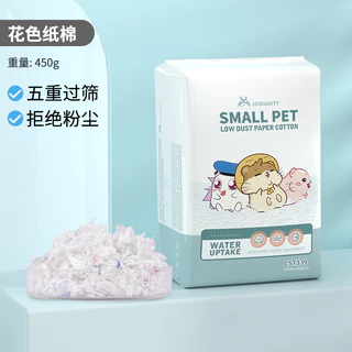 【HiHamster】JOSANTY รองกรงหนูแฮมสเตอร์ ขี้เลื่อย 450g กระดาษทิชชูสัตว์เลี้ยง
