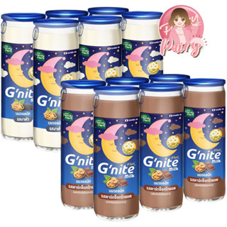 HandyHerb Gnite Milk จีไนท์ นมผสมคาโมมายล์ นมก่อนนอน นมจีไนท์ ดื่มเเล้วง่วง (แพ็ก 6 ขวด) แคลอรี่ต่ำ มีโปรตีน แคลเซียมสูง